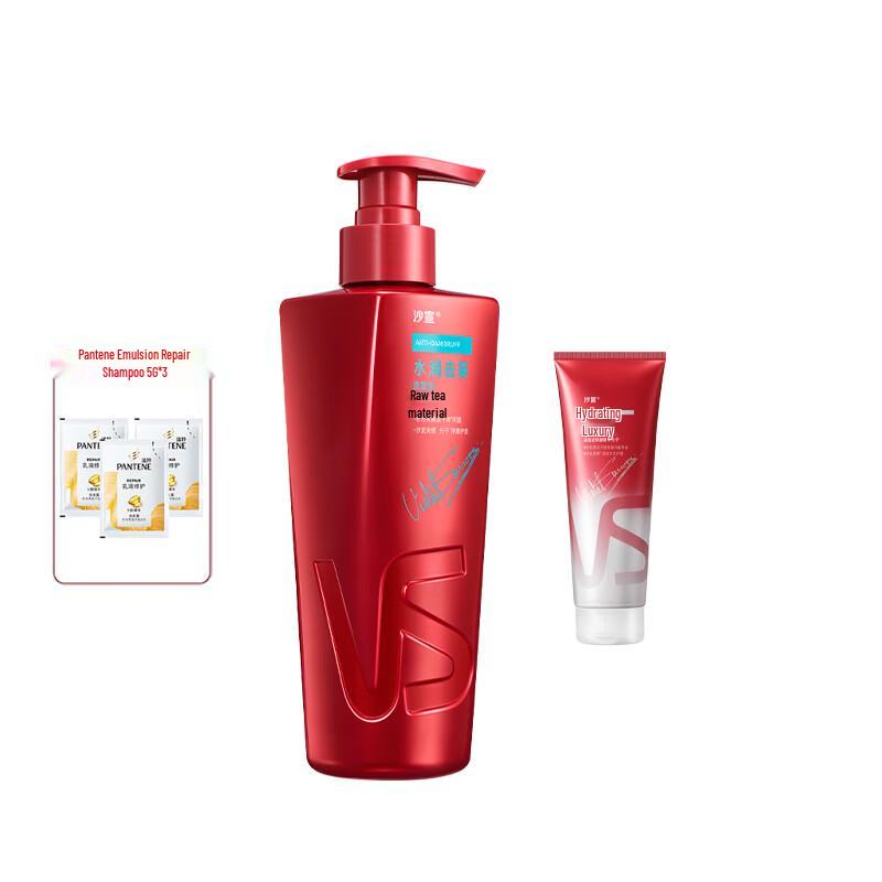 

VS Hydrating Anti-Dandruff Shampoo & Conditioner Set