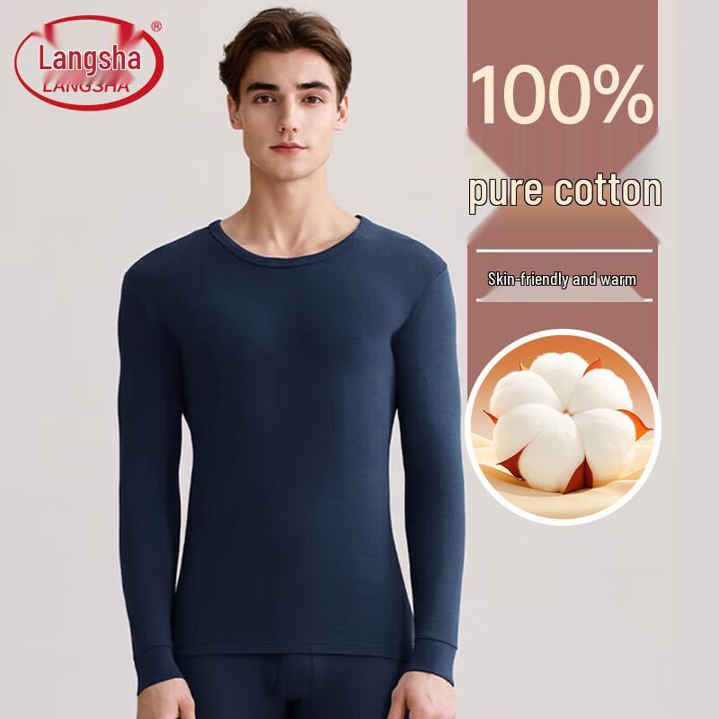 Langsha 100% Cotton Thin Thermal Underwear Set for Men and Women