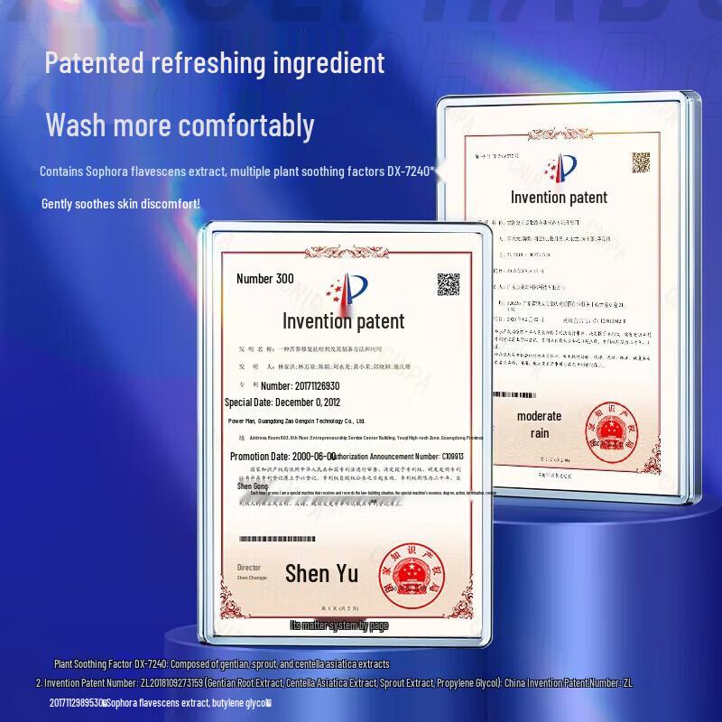 Adolph Men's Sea Salt Amino Acid Cleanser