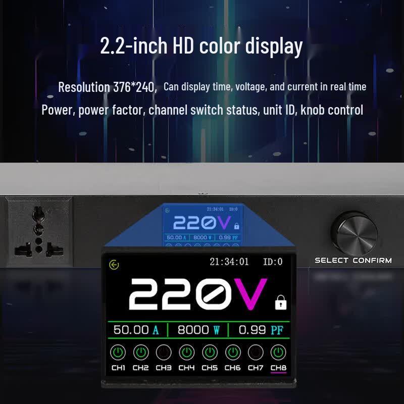 Weishu WDY-8 Conference Audio Power Sequencer (CN Version)