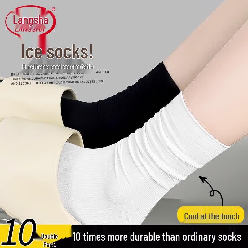 Lonsa Women s Ultra-Thin Ice Silk Breathable Mid-Calf Socks One Size