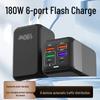 180W GaN Multi-Port Fast Charger with USB PD for Apple Devices