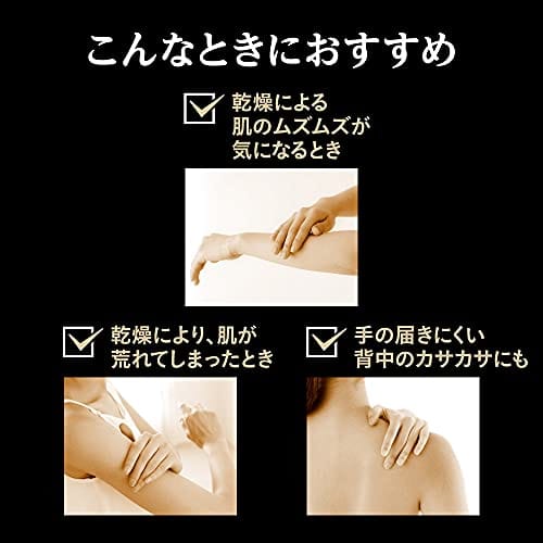 Babu Medicure Kiwami Medicinal Water Unscented Refill 270ML (Quasi-drug) Bath Salts