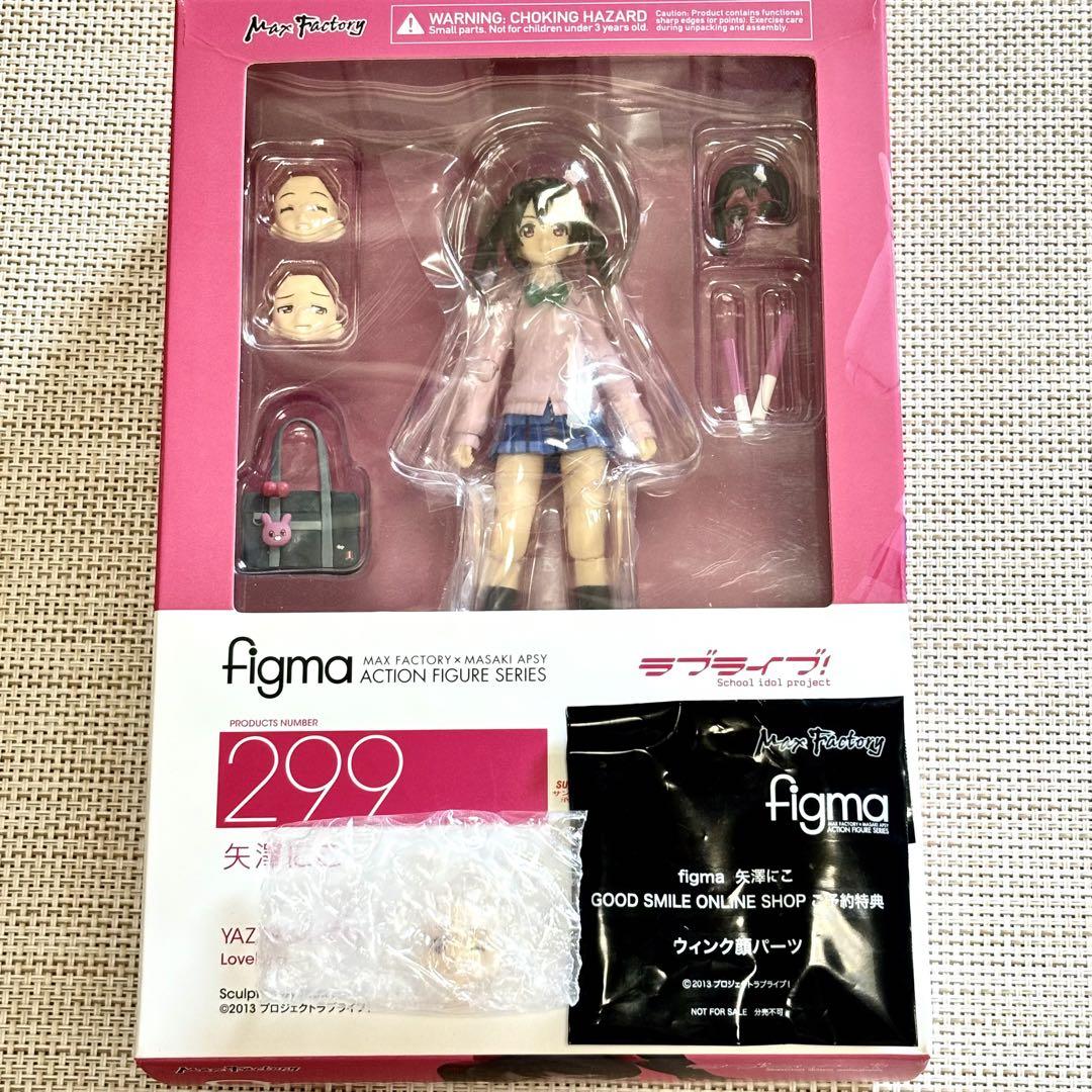 

[USED] figma Love Live Nico Yazawa figure with pre-order bonus