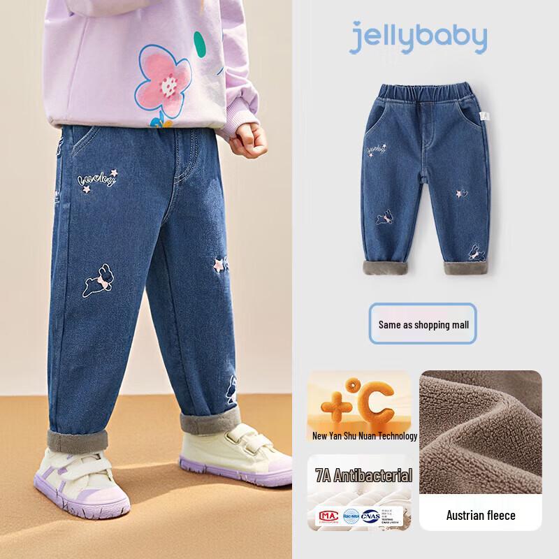 JELLYBABY Girls' Antibacterial Far Infrared Plush Lined Denim Pants