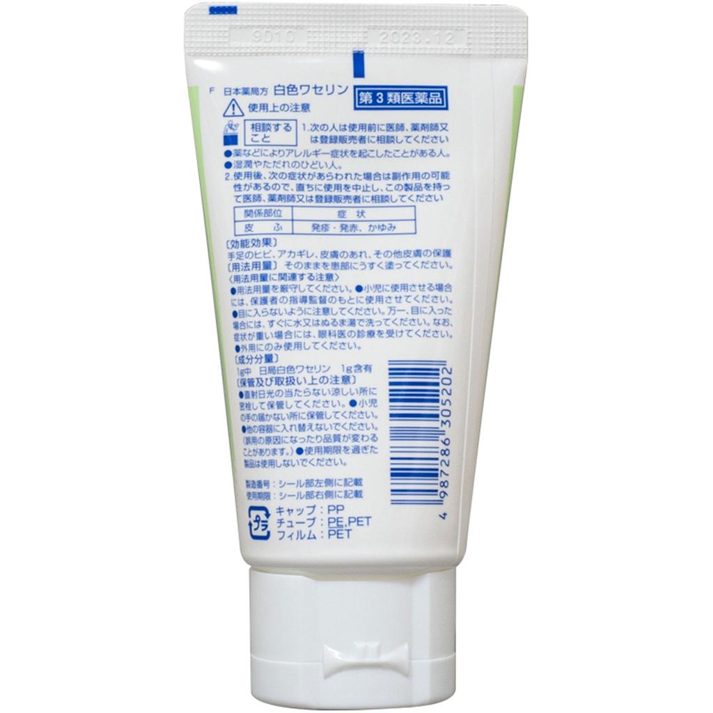 Ken-Ei Pharmaceutical Japanese Pharmacopoeia White Vaseline Soft 60g Medical supplies Local products Efficacy: Protection for cracked hands and feet,