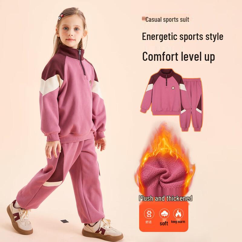 Зимний спортивный костюм для девочек Fuluomi с флисовой подкладкой 140