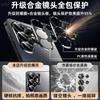 Suitable for Samsung s11 mobile phone case, metal lens matte all-inclusive anti-drop s11 protective case, advanced sense, light luxury and hard