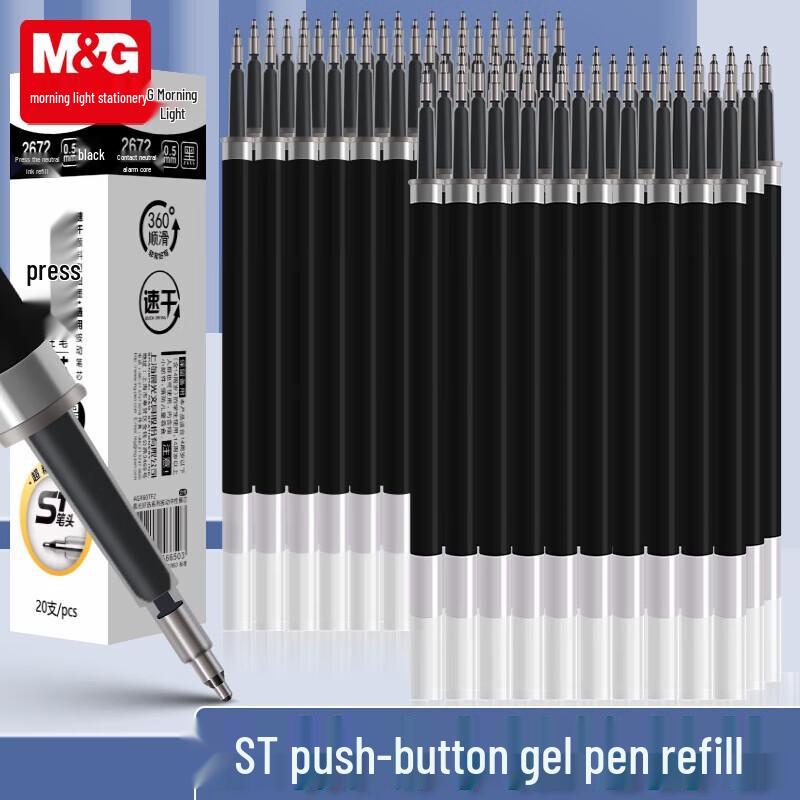 M&G ST Quick-Dry Gel Pen Refill