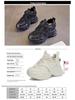 Women's 8cm Height-Increasing Breathable Chunky Sneakers - Thick-Soled Mesh Casual Shoes A8682