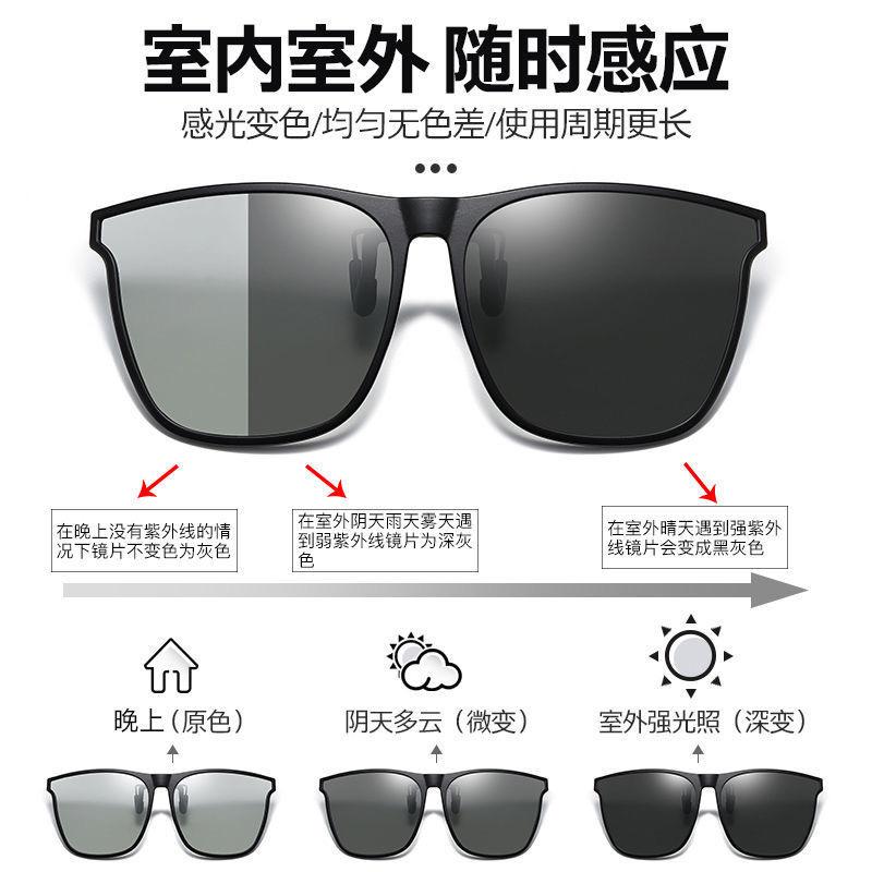 Clip-Sonnenbrille Outdoor Angeln Autofahren Polarisiertes Licht Clips Tag und Nacht Box Clip Sonnenbrille