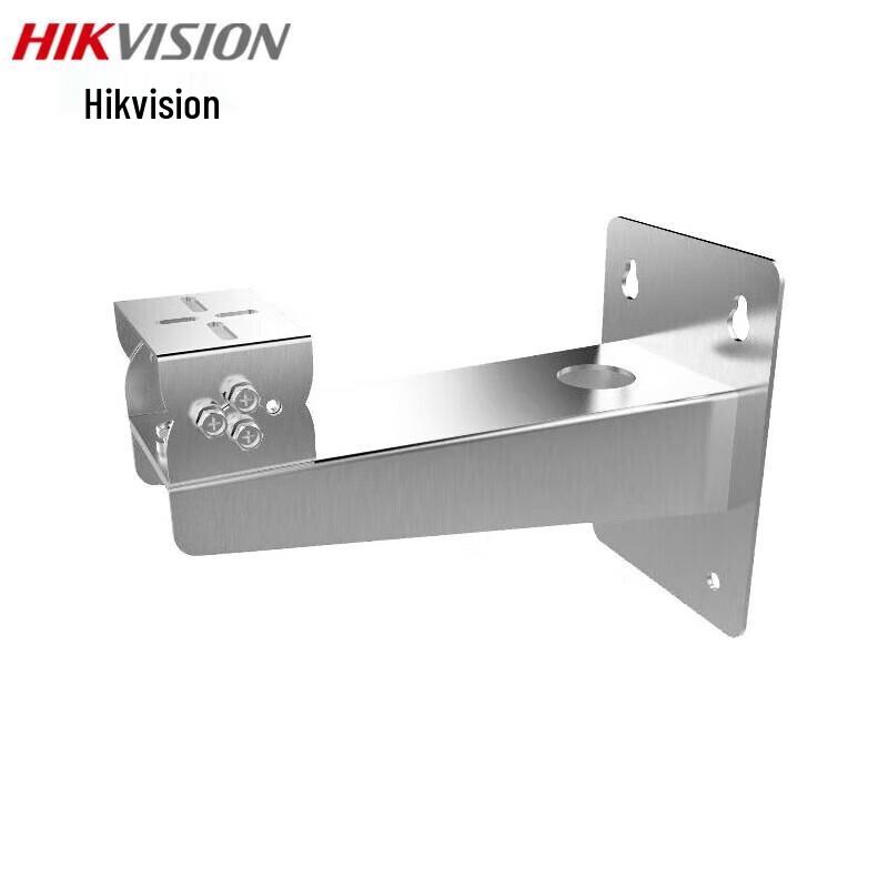 Hikvision Explosion-Proof Camera Bracket