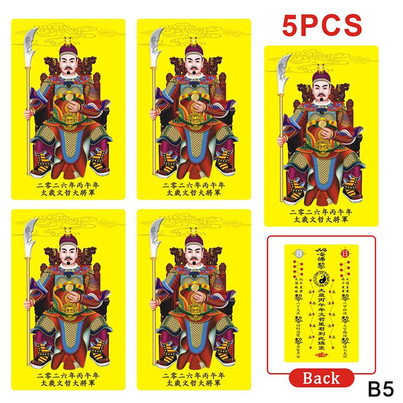 New 5/10pcs Traditional Chinese Tai Sui Amulet Cards Feng Shui Prayer & Exorcism Wealth And Treasure Symbols Perfect Gift 2026