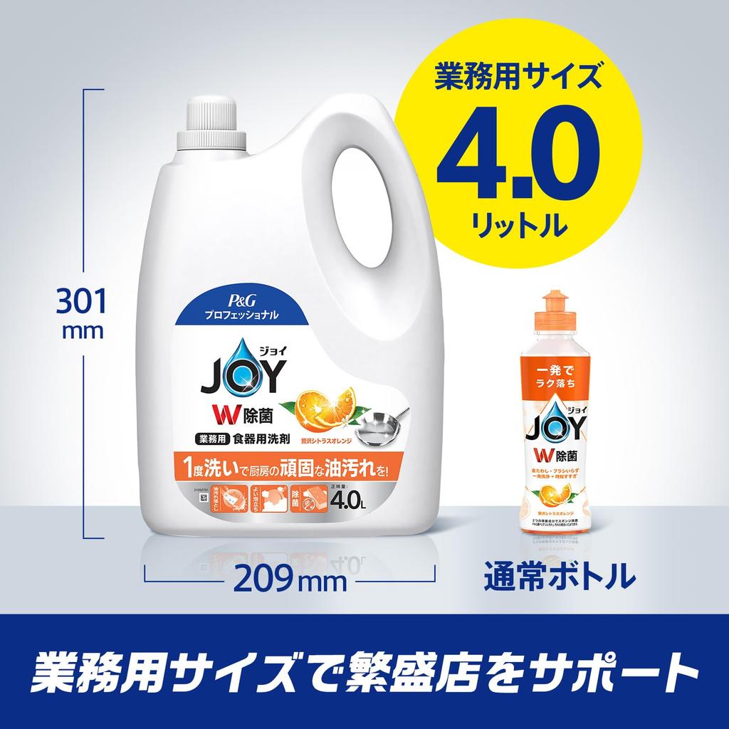 Joy Professional Double Disinfecting Dishwashing Luxurious Citrus Orange 4L Detergent, Scent,