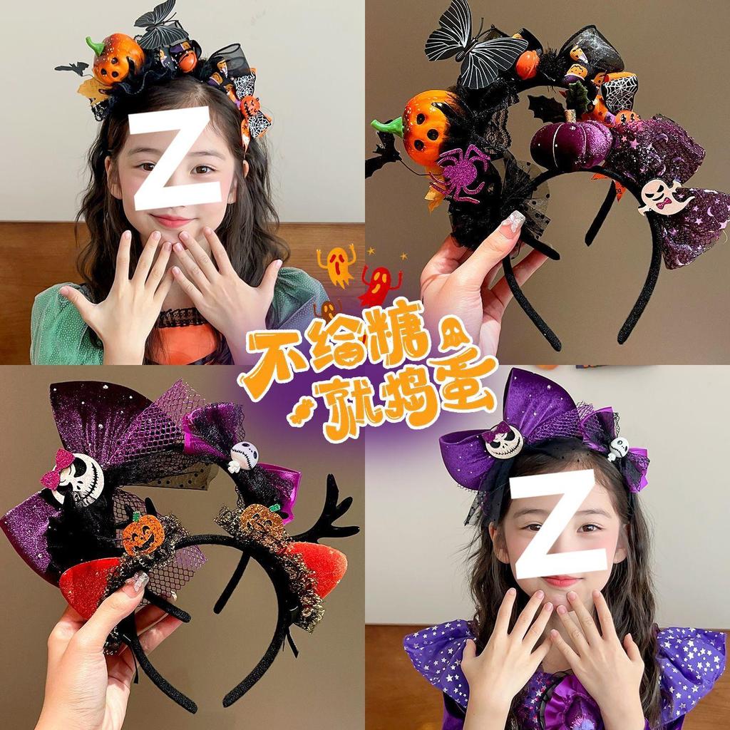 Halloween Witch Headband: Ghost Festival Dark Party Decoration with Skull, Pumpkin, and Funny Lace Bow Antlers Hair Accessories