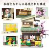 CaDA Building Series Building Version Cafe 921 Pieces Japanese-Style Shop, Restaurant, Blocks, (General Store)
