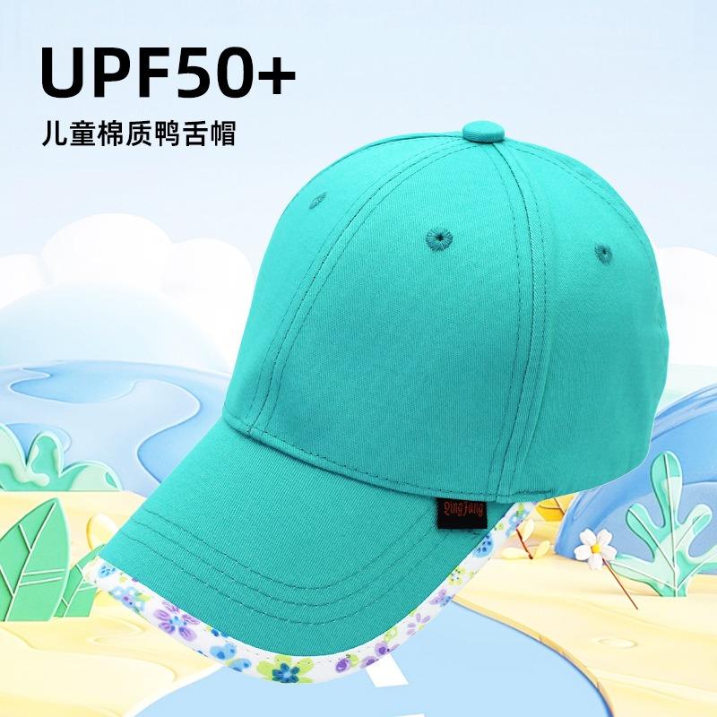Blank Light Board Baseball Cap Hard Top Casual Hat Advertisement Simple Cotton Cap Men Can Print, Embroidery
