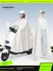 Elektrische Scooter Regenjas, Vergroot en Verdikt, Lange Volledige Regencape, Nieuw Model voor Vrouwen, Specifiek voor Motorfietsen, Waterdicht