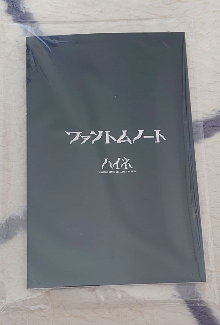 

[USED] Phantom Theta / Heine Membership Benefits / Phantom Note