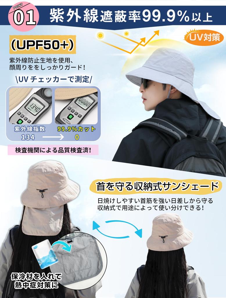 Bucket Safari Water Integrated UV Sun Mountain UV Quick Wide Sun Small Khaki [GOKEI] Hat, Hat, Men's, Women's, Repellent, [Foldable, Storage],