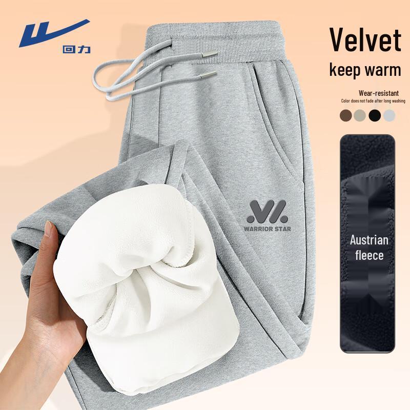 

Warrior Men s Winter Fleece-Lined Tapered Sweatpants 4XL