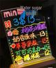 Erasable LED Luminous Drawing Board - Rechargeable Fluorescent Night Light Sign & DIY Message Display