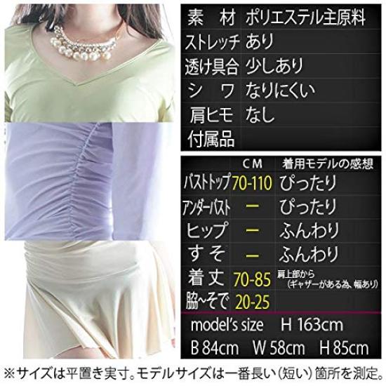 001va Value Set Dress Happy A-Queen (F, Yellow)