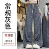 Gray Smiley Face Printed Straight Wide-leg Pants Women's Spring and Autumn New High-waisted Drape Sweatpants Loose and Thin Casual Pants