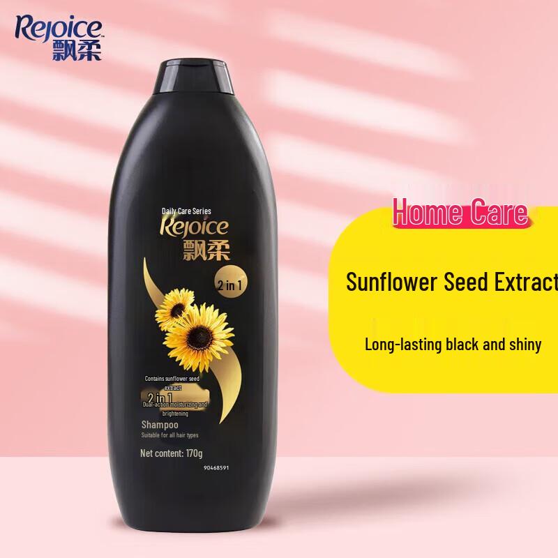 Rejoice Daily Care 2-in-1 Moisturizing & Brightening Shampoo