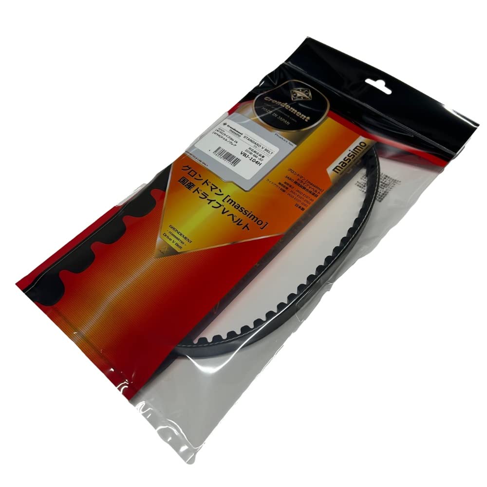 GRONDEMENT Drive for Live Dio Gyro and Giorno Compatible with OEM Part Japanese-Made V-Belt ZX, Canopy, Claire, Numbers 23100-GAG-J52 GG-VBJ-104H
