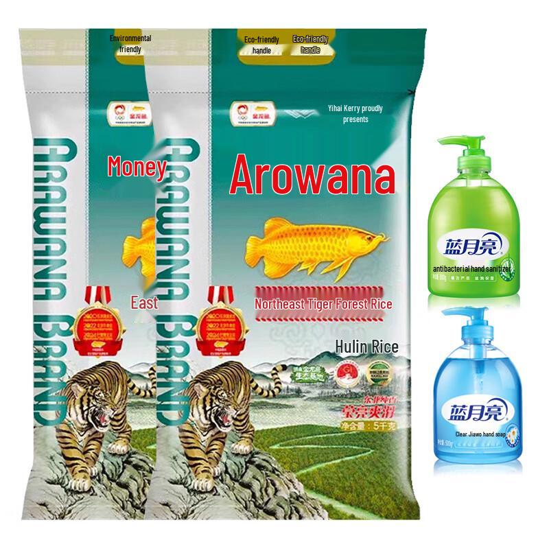 

Blue Moon Hand Soap & Hulin Rice Value Pack