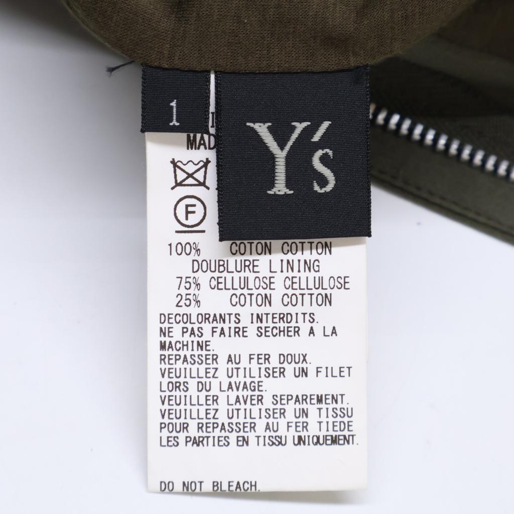 Y's YV-P01-026 Olive Balloon Silhouette Pants Bottoms 1 oliveUsed