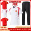 Mens Short Sleeve Polo Shirt Pants Set Sportswear Casual Athletic Outfit Running Training