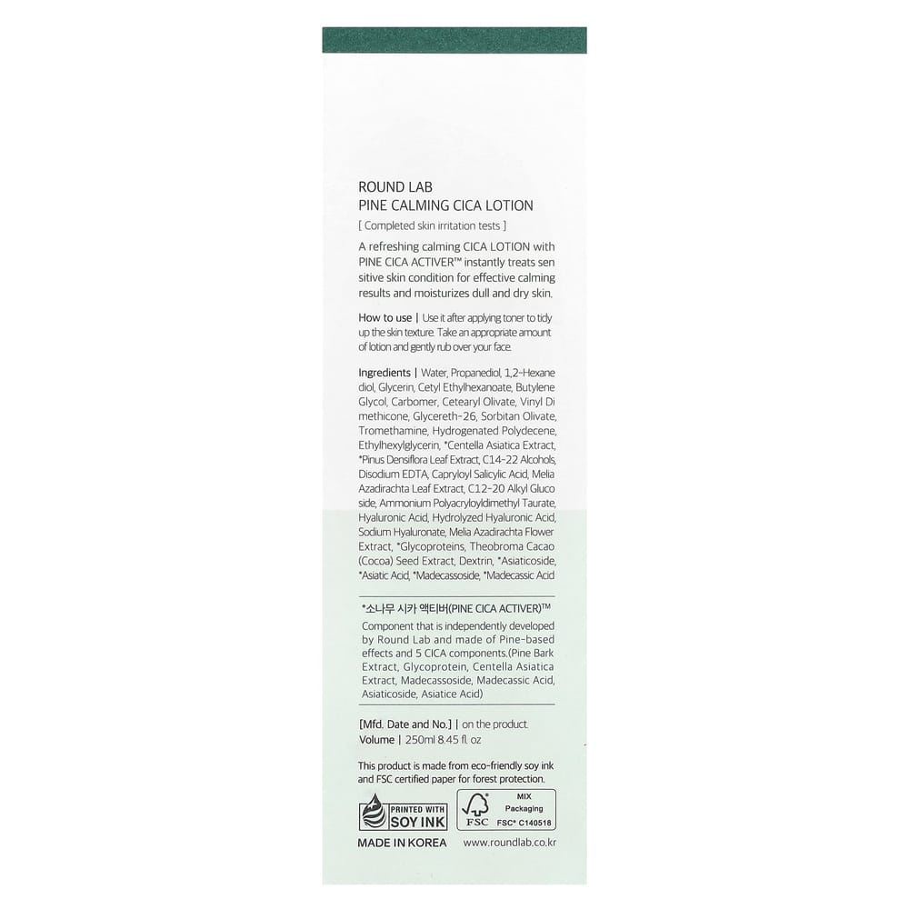 Round Lab Pine Calming Cica Cream 250ml (8.4fl oz)