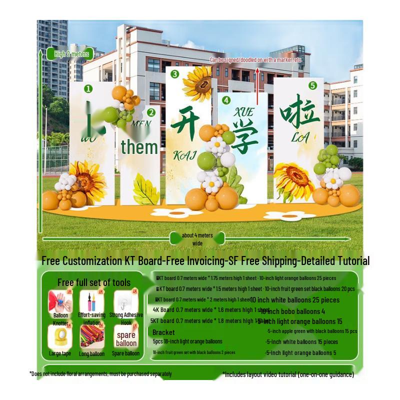 Zilaiqu Back-to-School Welcome KT Board