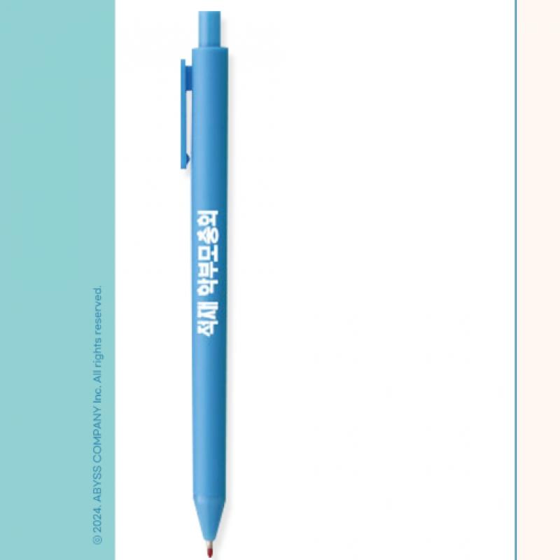 Loading   06 Ball Pen  2024 Loading Fan Meeting Official Md