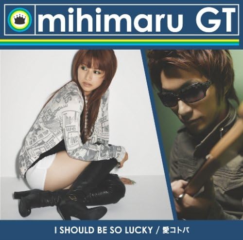 

CD - I SHOULD BE SO LUCKY/Aikotoba (Regu PCH5505 Japan ObiPop Used