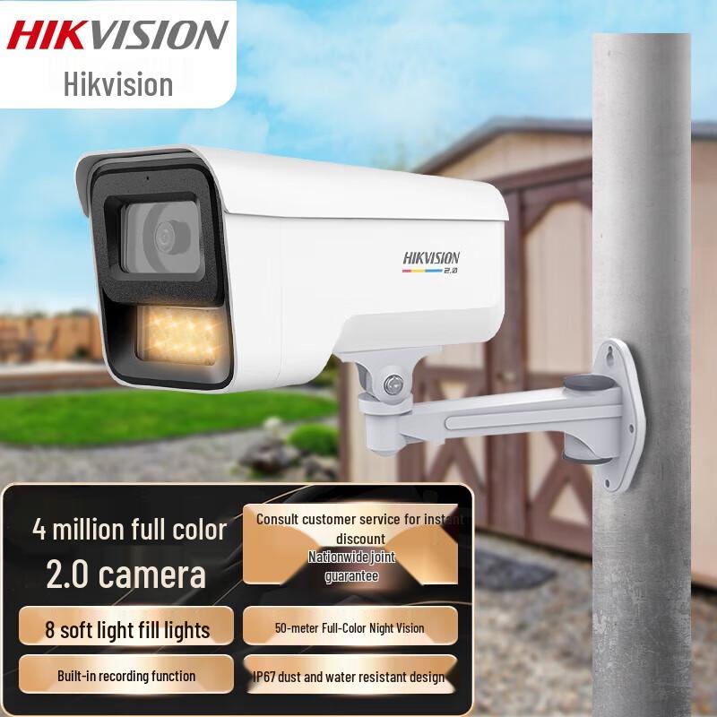 

Hikvision 4MP Full-Color PoE IP67 Bullet Security Camera CN plug (adapter included)