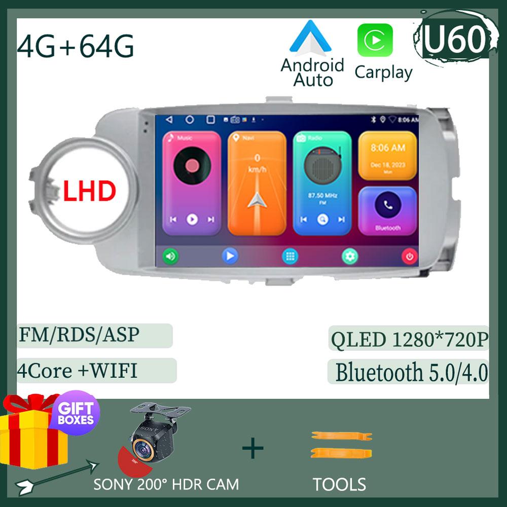 Android 13 Car For Toyota Yaris 2012 -2017 LHD RHD Auto GPS 5G WIFI Navigation DSP Carplay Radio Multimedia Player No 2din Dvd