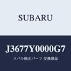 SUBARU Genuine Parts IMPREZA [2020.10~ (E Type)] Body Color Repair Film G7 Horizon Blue Pearl