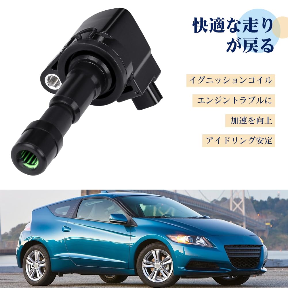 APOW Ignition Coils (30520-RB0-003, 30520-RB0-S01) for Honda Fit CR-Z ZF1, GE6, GE7, GE8, Set of 4