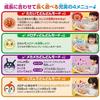 BANDAI Fun Home Taiko Drumming Anpanman Suitable Ages 1 Year 6 Months UpJapan Toy Awards 2024 Excellent Award Co-play Category