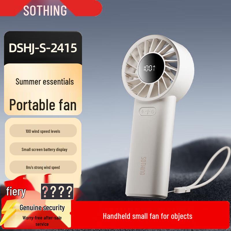 Xiangwu 100-Speed Portable USB Handheld Mini Fan