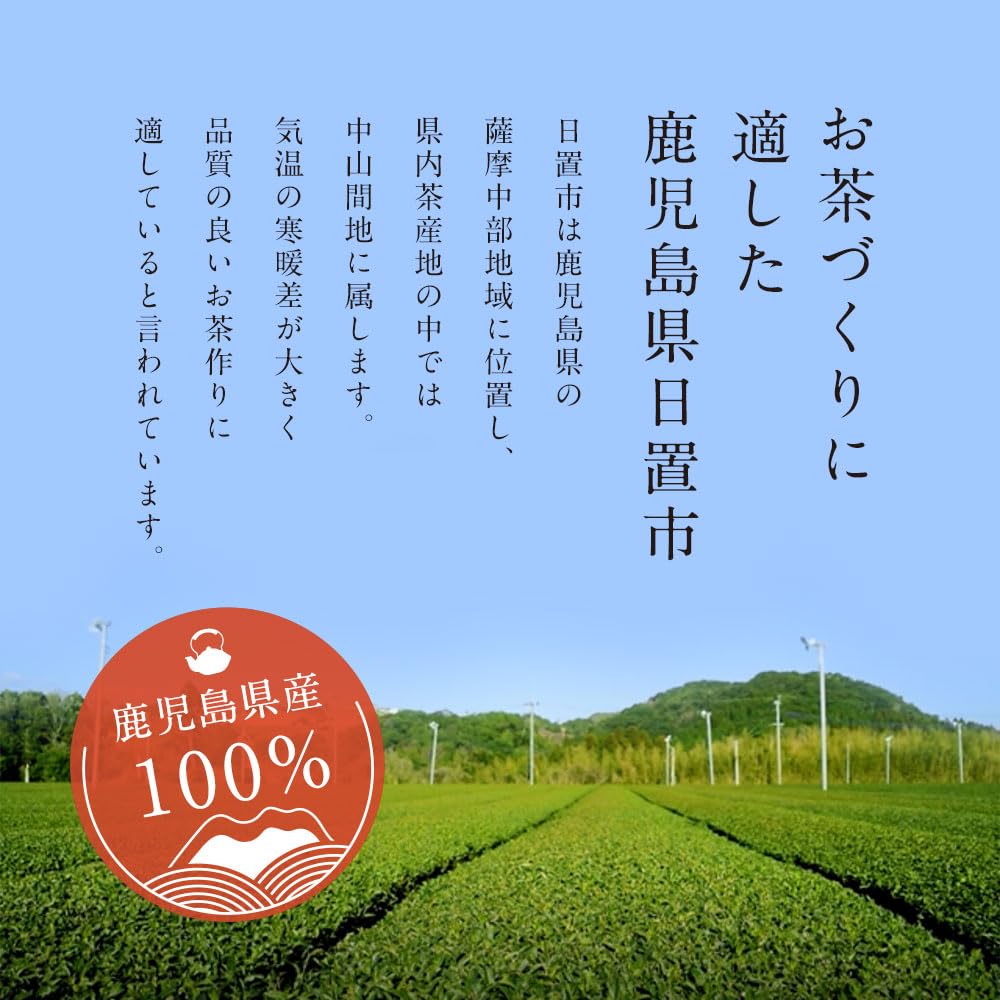 [Organic JASASIAGAP] Organland Satsuma Benifuuki Green Tea, 2g x 30 Tea Bags, Benifuuki Tea
