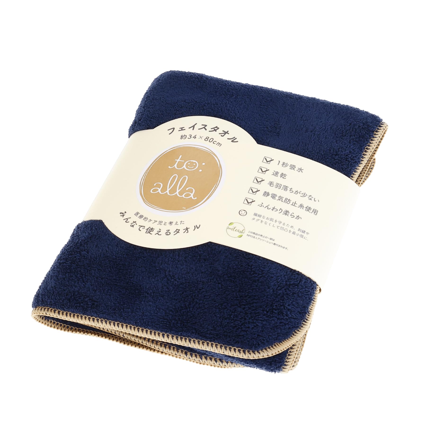 Marushin Toara Toara Navy Face 1815013100 Towel, toalla,