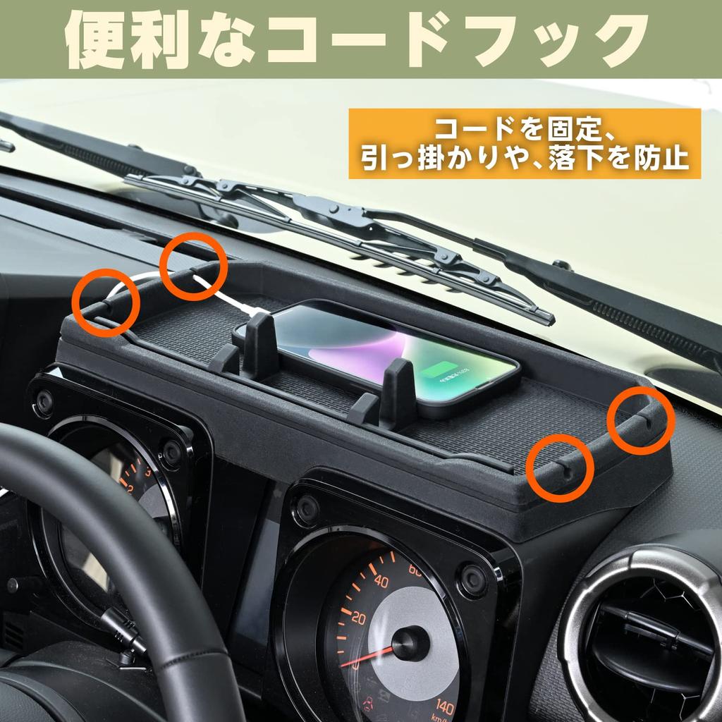 Seiwa Accessories for Suzuki and Nomad Dashboard Tray with Smartphone Stand Soft Material Car Accessories Also Compatible with Jimny and Nomad Models