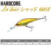DUEL HARDCORE Bass Lure Latour Shad 60mm Slow Floating Matte Ghost Wakasagi Transfer 08 (Weight System)