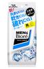 Biore Facial Cleansing Cool 38 Sheets Men's Sheets, Type, (Tabletop Type)