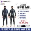 Diving Wetsuit Mens 3mm Neoprene Camo Split Suit Snorkeling Surfing Swimming Warmth UV Protection