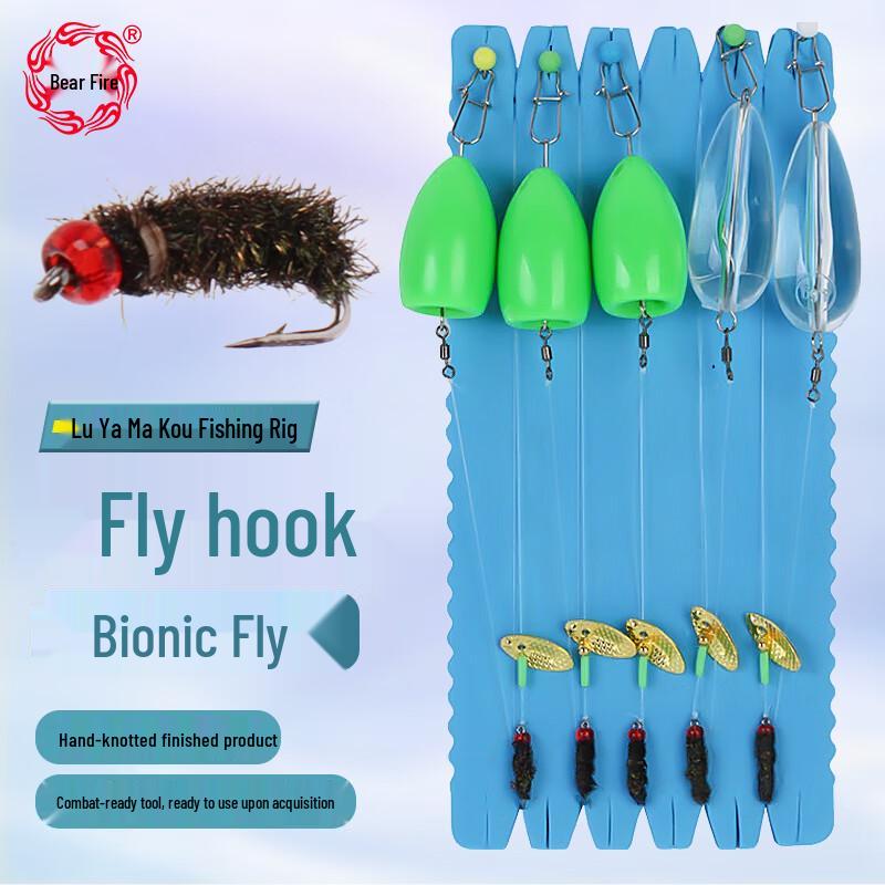 Bear Fire Fly Fishing Lure & Sinker Set